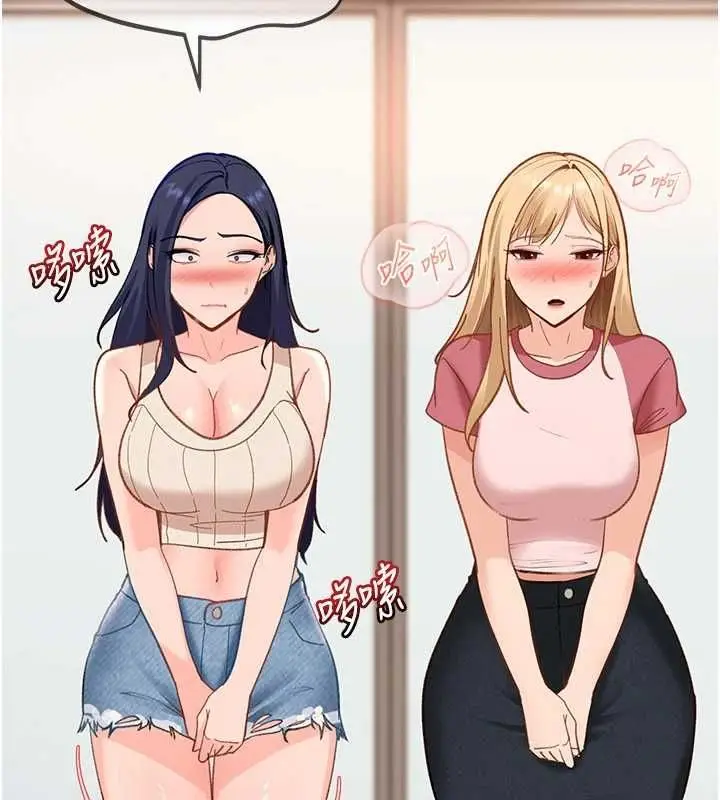 漫画《太妹硬闯成人界》第40话第128张图
