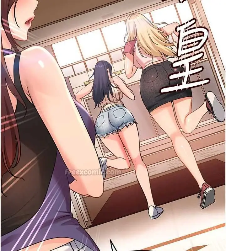 漫画《太妹硬闯成人界》第40话第135张图