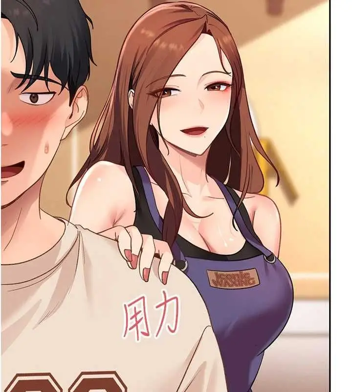 漫画《太妹硬闯成人界》第40话第142张图