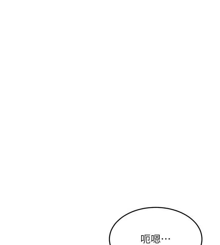 漫画《太妹硬闯成人界》第40话第146张图