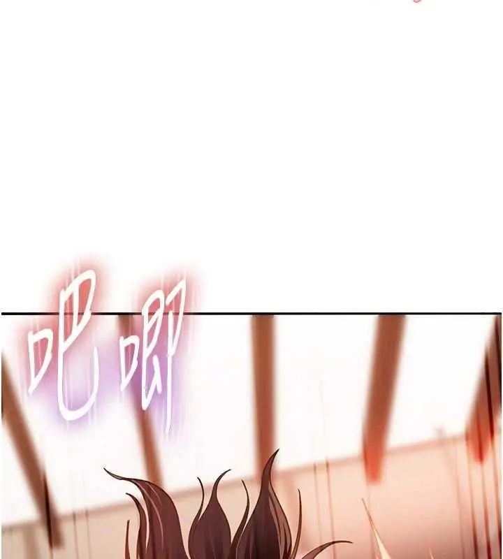 漫画《太妹硬闯成人界》第40话第157张图