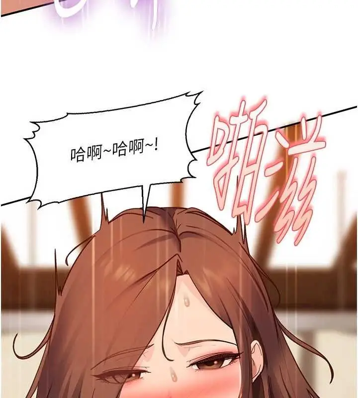 漫画《太妹硬闯成人界》第40话第160张图