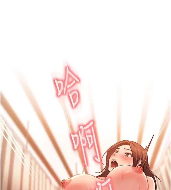 漫画《太妹硬闯成人界》第40话第172张图