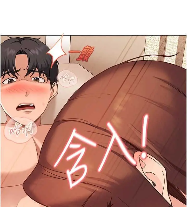漫画《太妹硬闯成人界》第40话第178张图