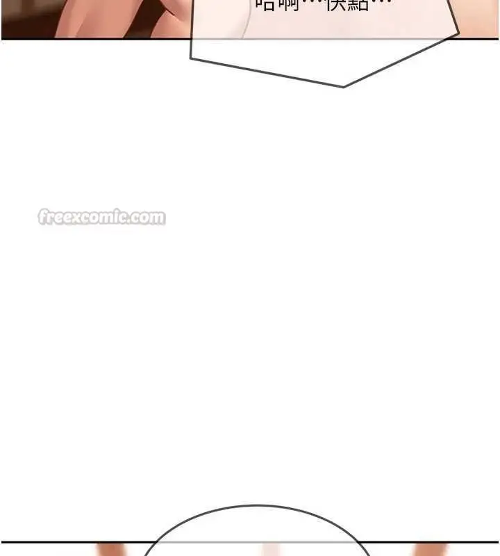 漫画《太妹硬闯成人界》第40话第30张图