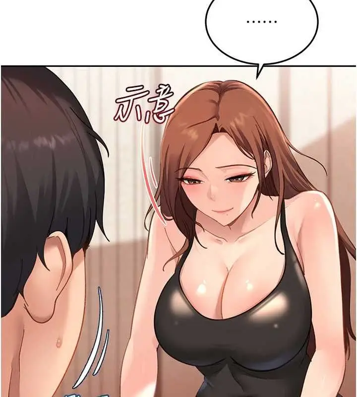 漫画《太妹硬闯成人界》第40话第48张图