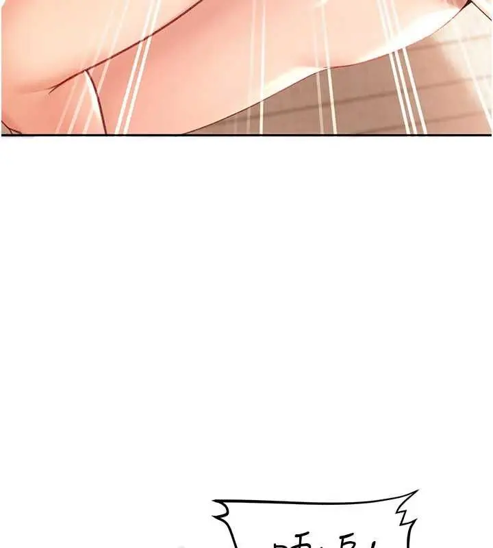 漫画《太妹硬闯成人界》第40话第53张图