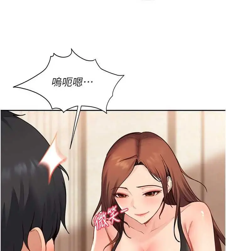 漫画《太妹硬闯成人界》第40话第84张图