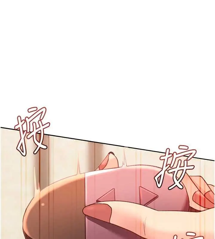 漫画《太妹硬闯成人界》第40话第86张图