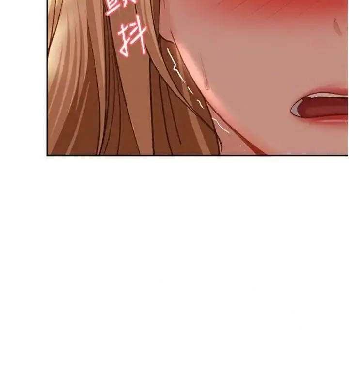 漫画《太妹硬闯成人界》第50话第129张图