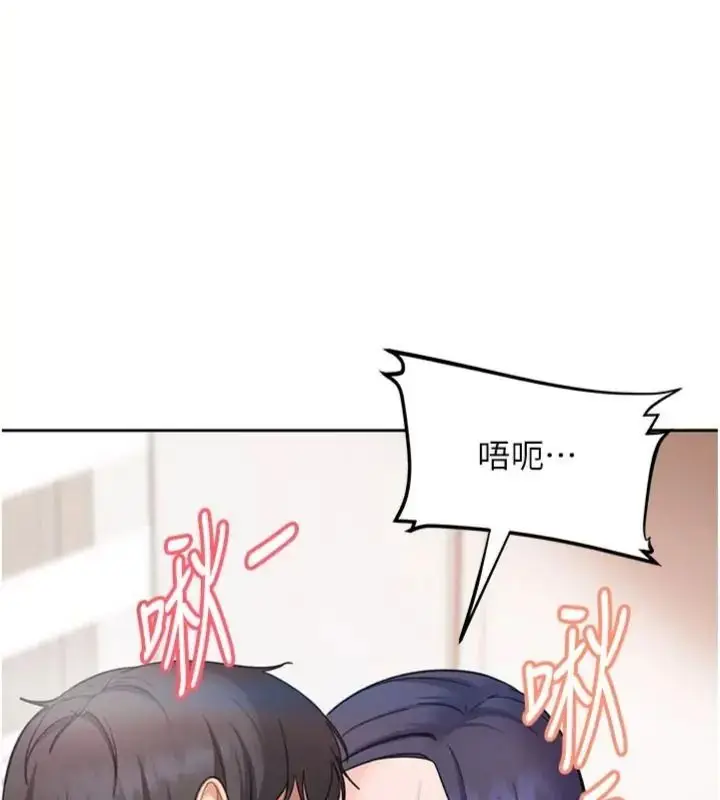 漫画《太妹硬闯成人界》第50话第147张图
