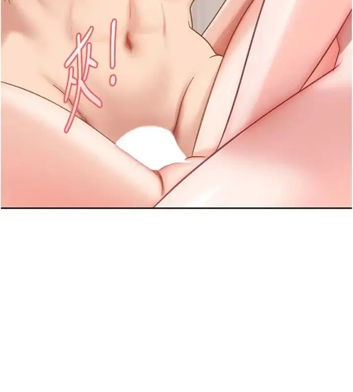 漫画《太妹硬闯成人界》第50话第164张图