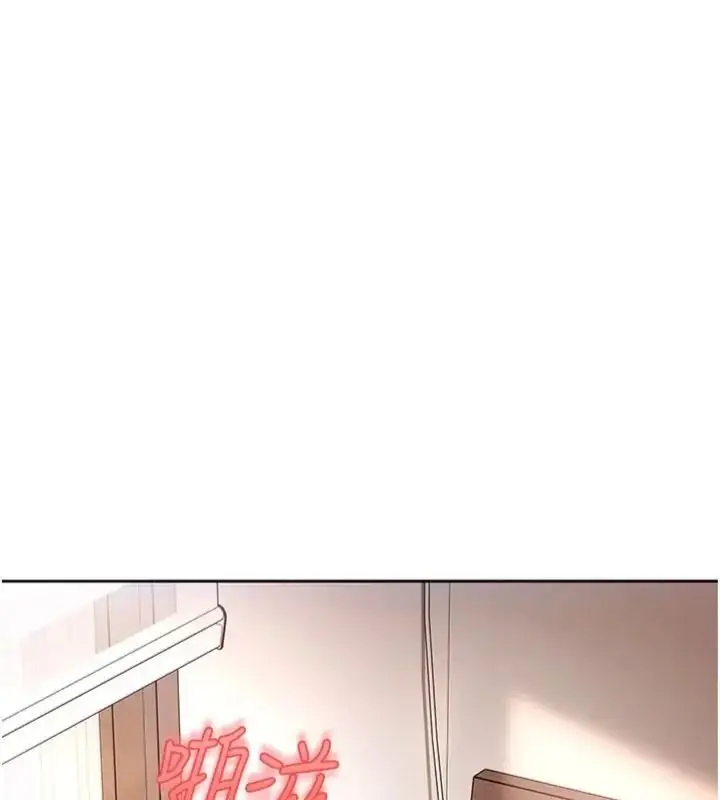 漫画《太妹硬闯成人界》第50话第169张图