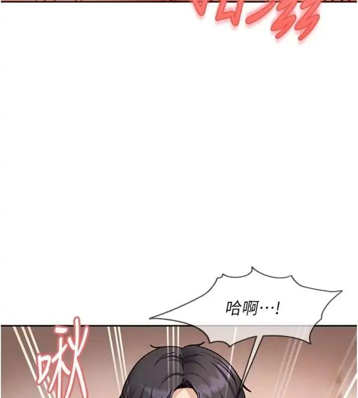 漫画《太妹硬闯成人界》第50话第31张图
