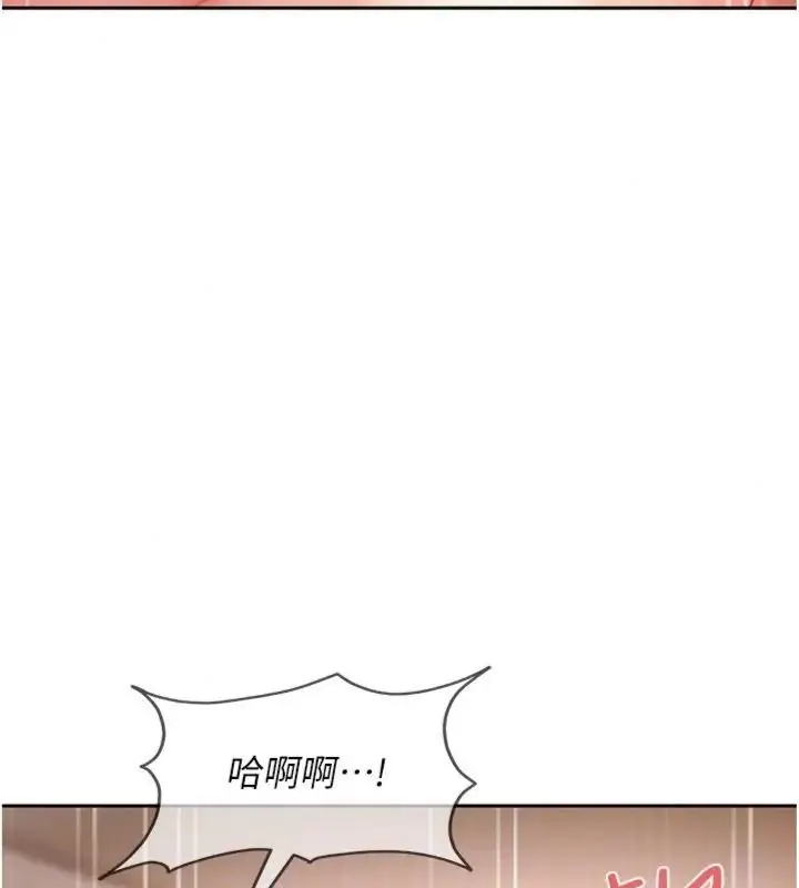 漫画《太妹硬闯成人界》第50话第37张图