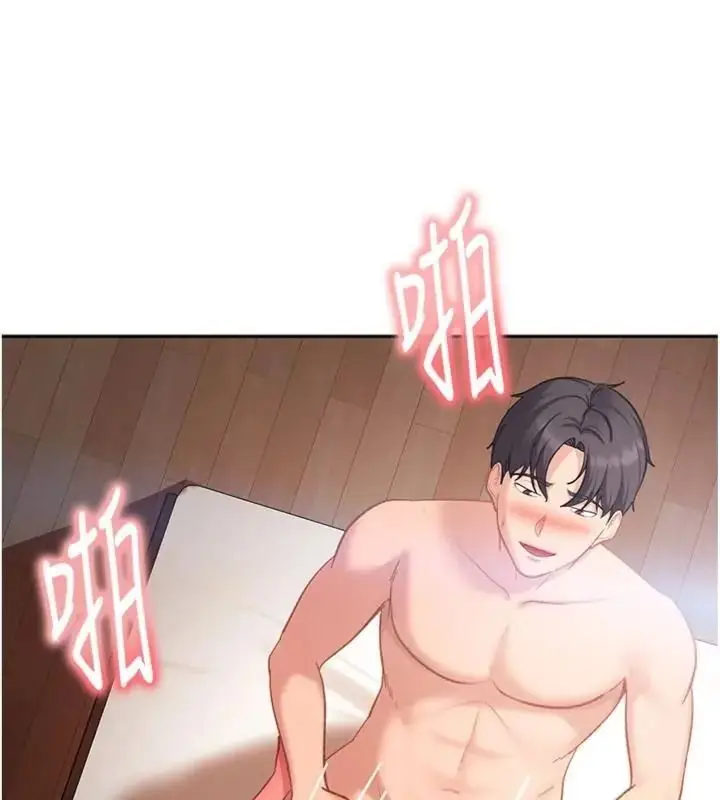 漫画《太妹硬闯成人界》第50话第76张图