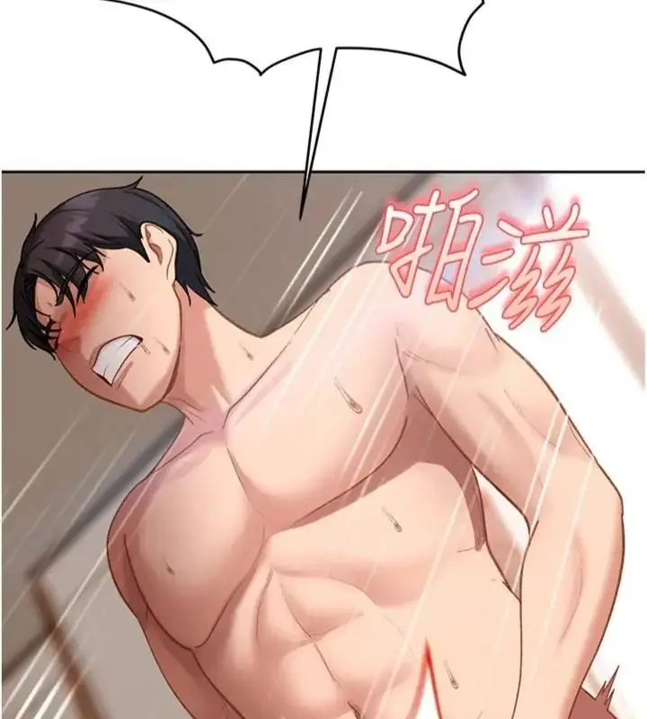 漫画《太妹硬闯成人界》第50话第88张图
