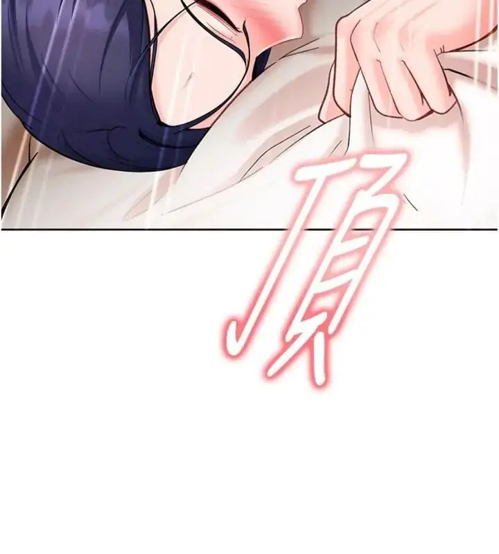 漫画《太妹硬闯成人界》第50话第92张图