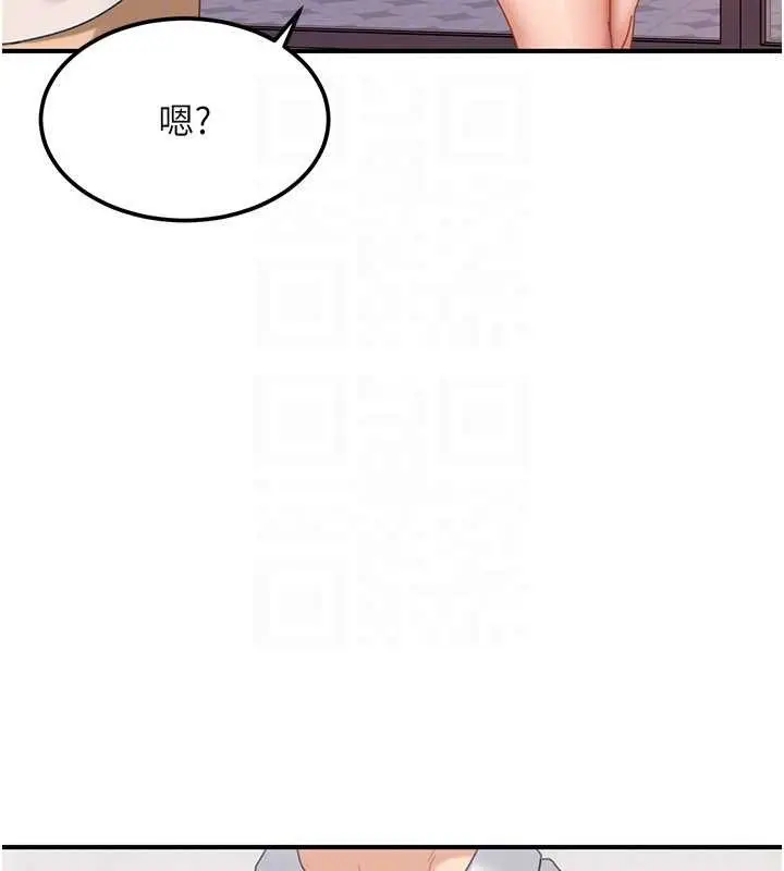 漫画《太妹硬闯成人界》第19话第117张图