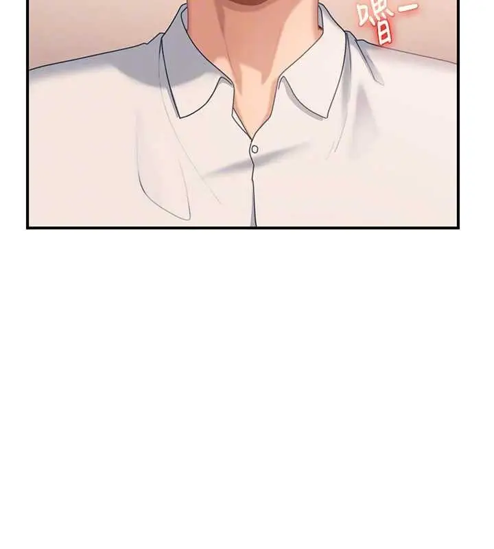 漫画《太妹硬闯成人界》第19话第129张图