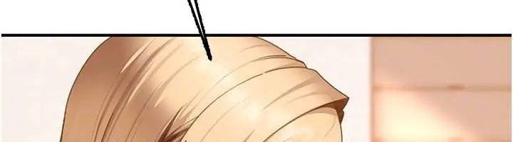 漫画《太妹硬闯成人界》第19话第141张图