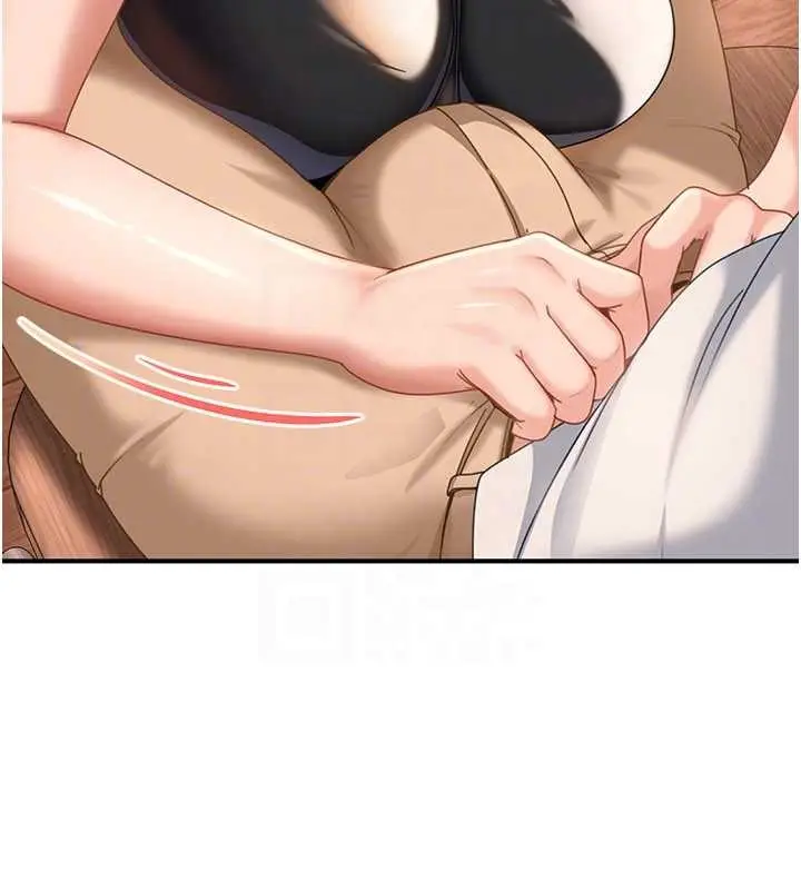 漫画《太妹硬闯成人界》第19话第150张图