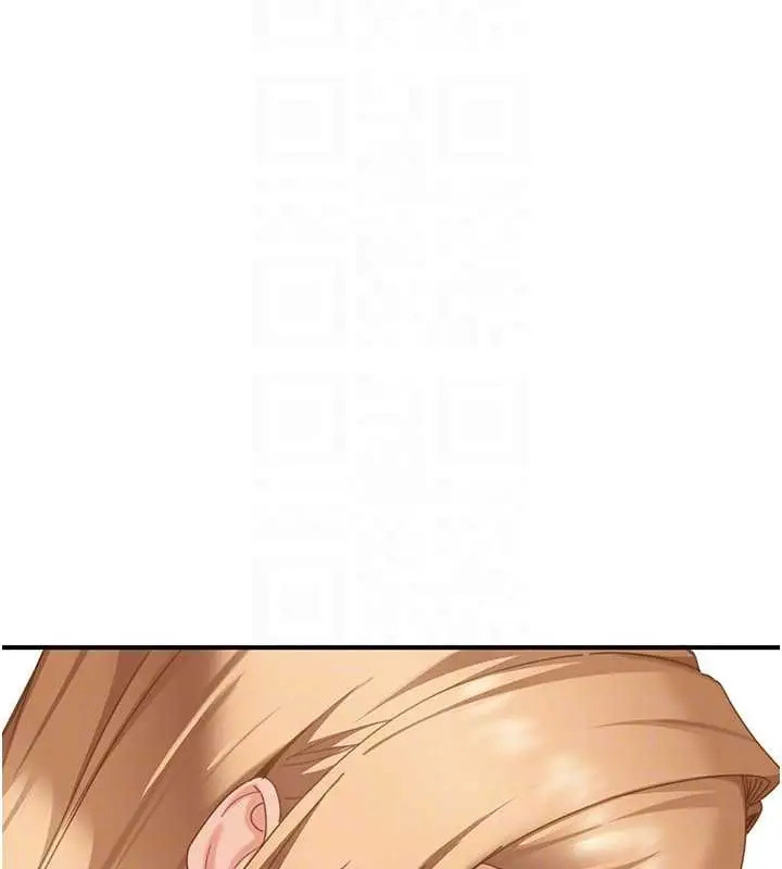 漫画《太妹硬闯成人界》第19话第178张图