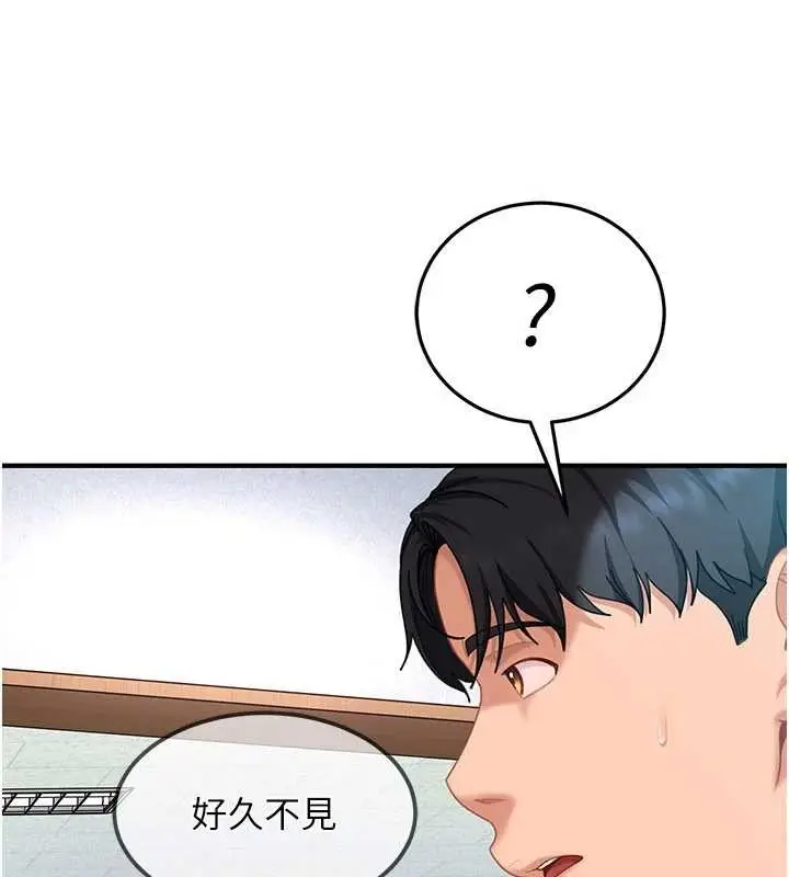 漫画《太妹硬闯成人界》第19话第25张图