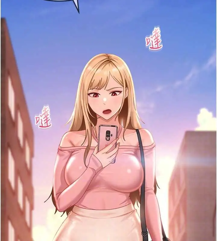 漫画《太妹硬闯成人界》第19话第54张图