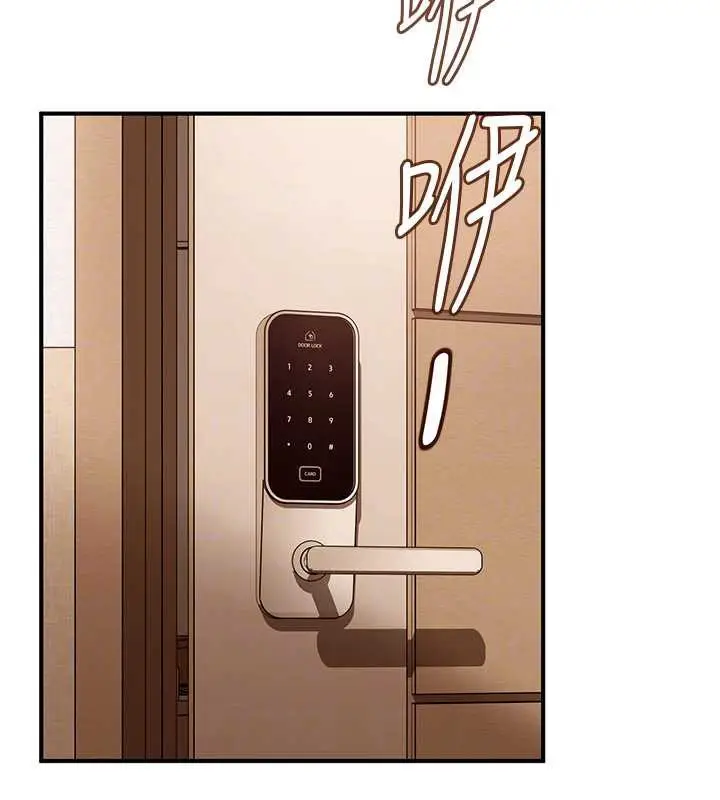 漫画《太妹硬闯成人界》第19话第76张图