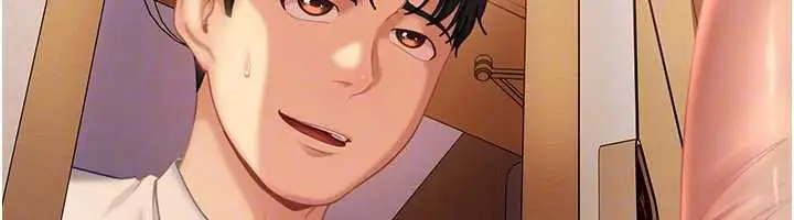 漫画《太妹硬闯成人界》第19话第78张图