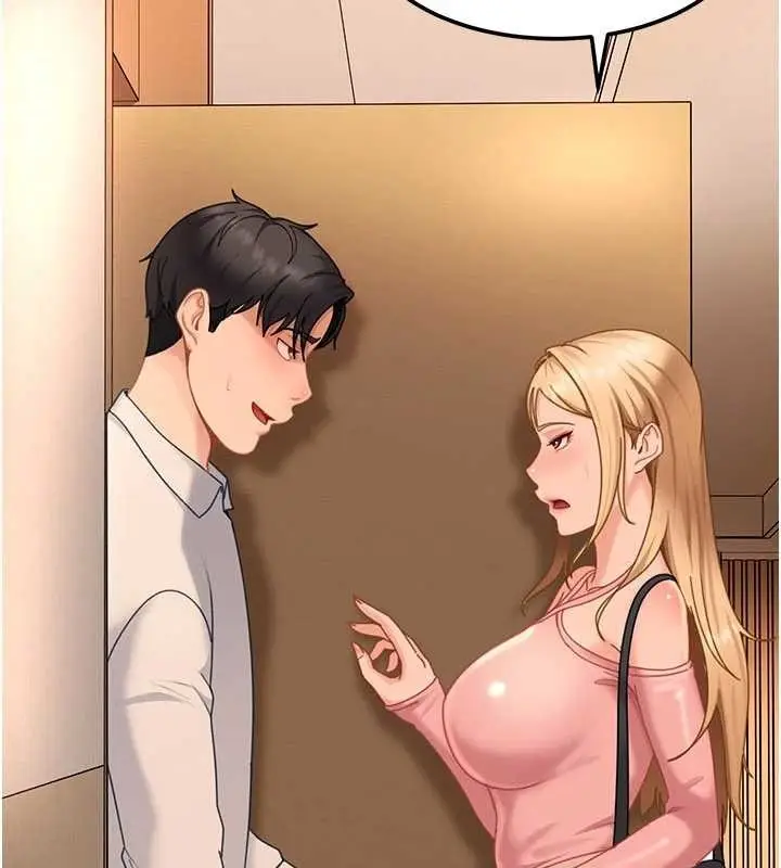 漫画《太妹硬闯成人界》第19话第81张图