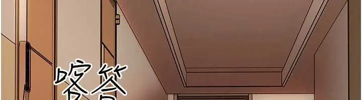 漫画《太妹硬闯成人界》第19话第89张图