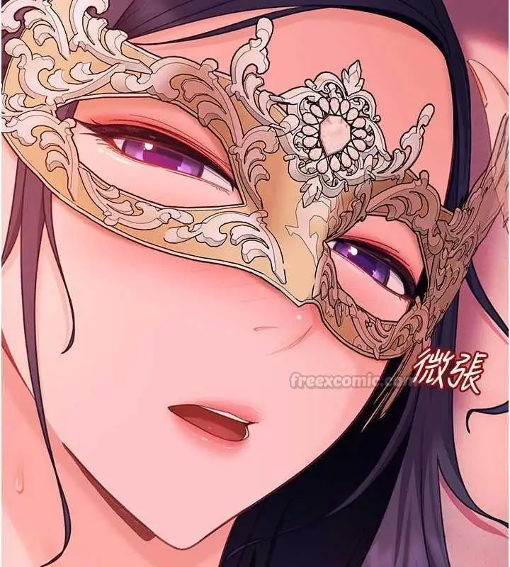 漫画《太妹硬闯成人界》第31话第15张图