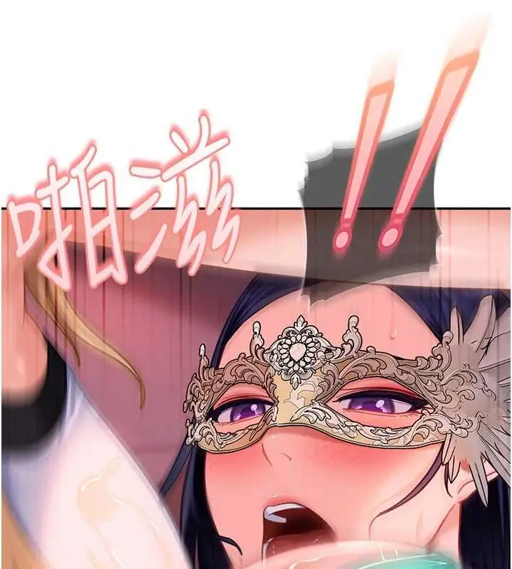 漫画《太妹硬闯成人界》第31话第155张图