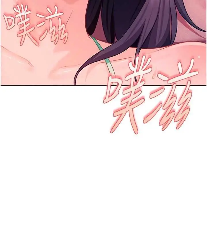 漫画《太妹硬闯成人界》第31话第16张图