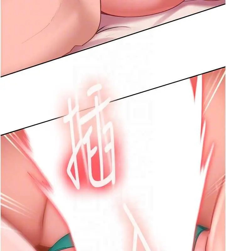 漫画《太妹硬闯成人界》第31话第162张图