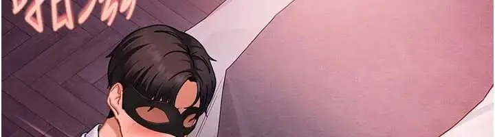 漫画《太妹硬闯成人界》第31话第23张图