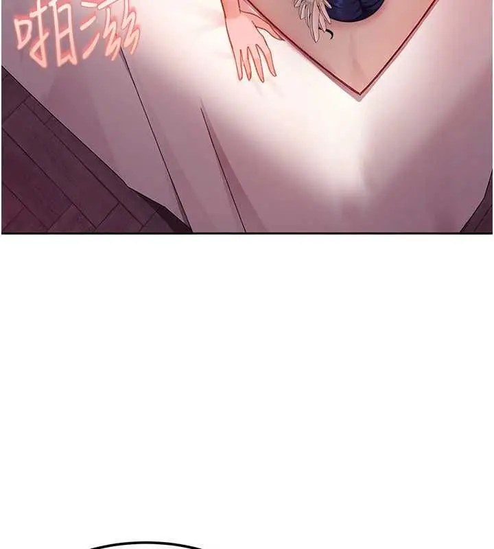 漫画《太妹硬闯成人界》第31话第25张图