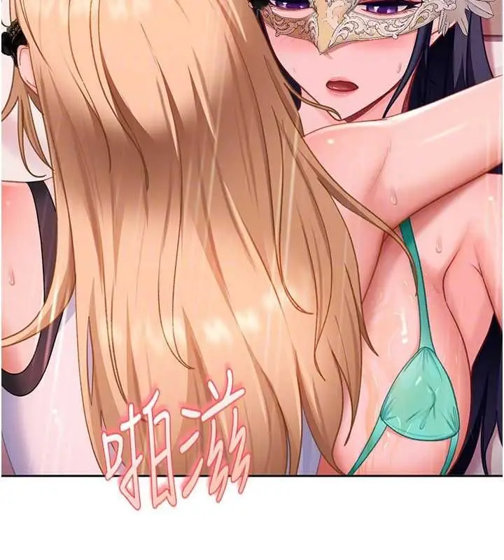 漫画《太妹硬闯成人界》第31话第54张图
