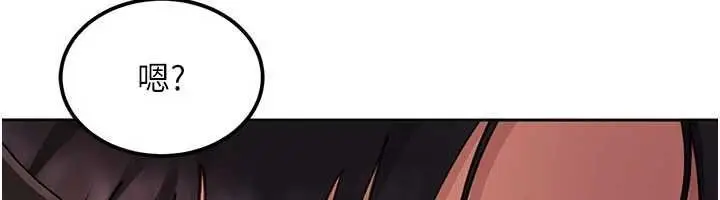 漫画《太妹硬闯成人界》第31话第64张图