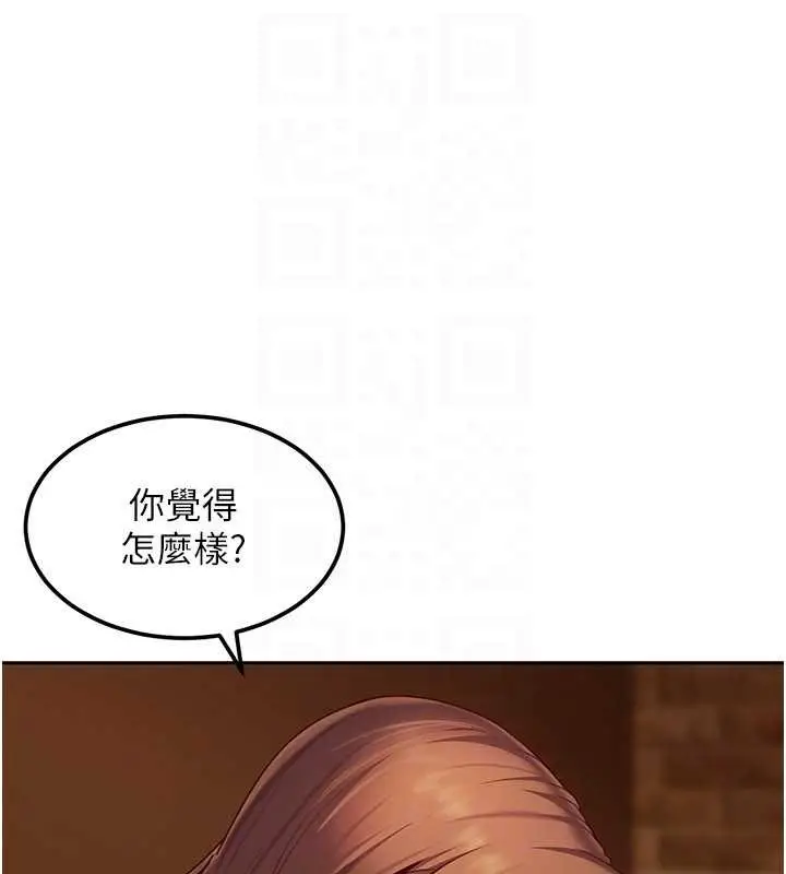 漫画《太妹硬闯成人界》第17话第113张图