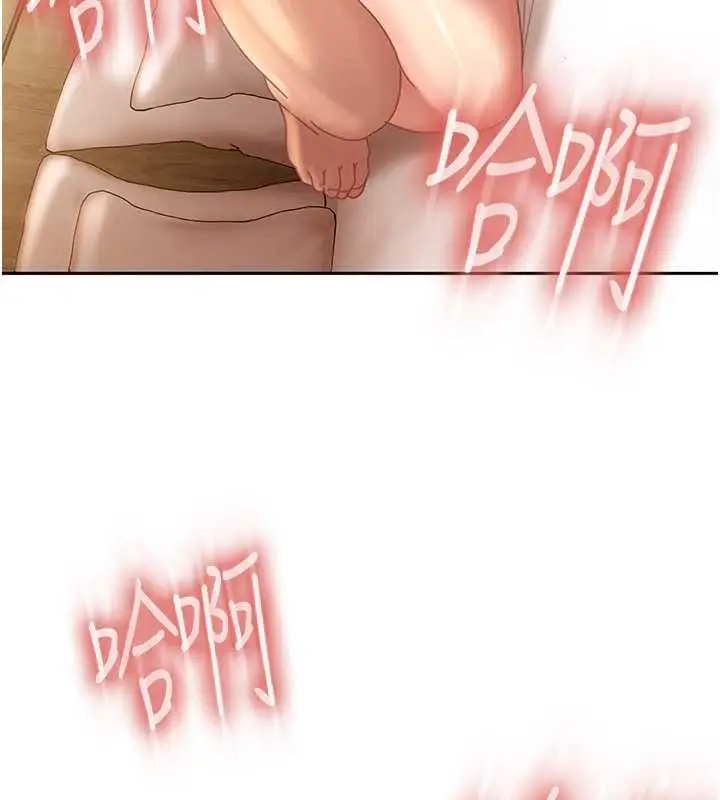 漫画《太妹硬闯成人界》第17话第16张图