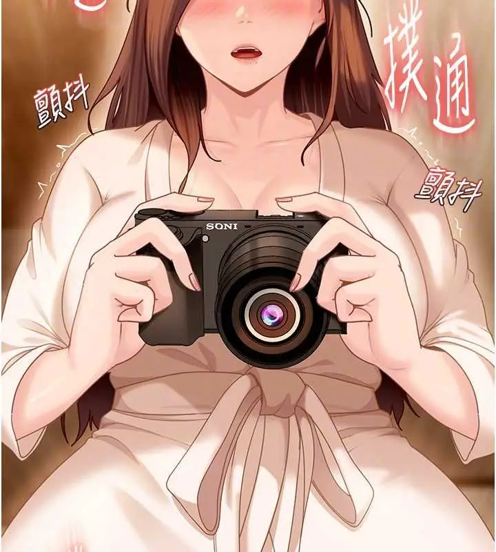 漫画《太妹硬闯成人界》第17话第160张图