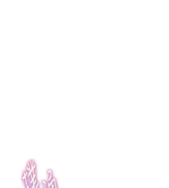 漫画《太妹硬闯成人界》第17话第193张图