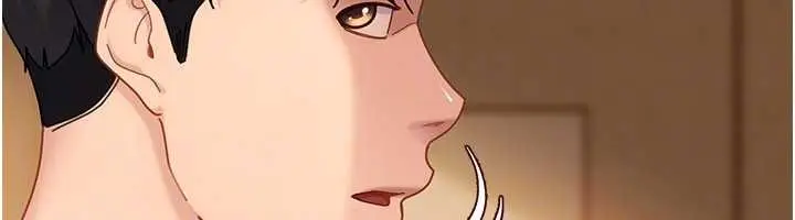 漫画《太妹硬闯成人界》第17话第94张图