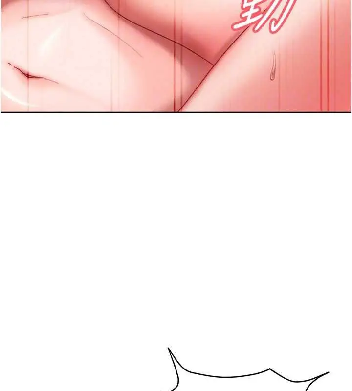 漫画《太妹硬闯成人界》第49话第126张图