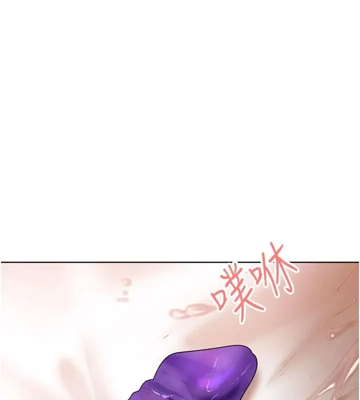 漫画《太妹硬闯成人界》第49话第167张图