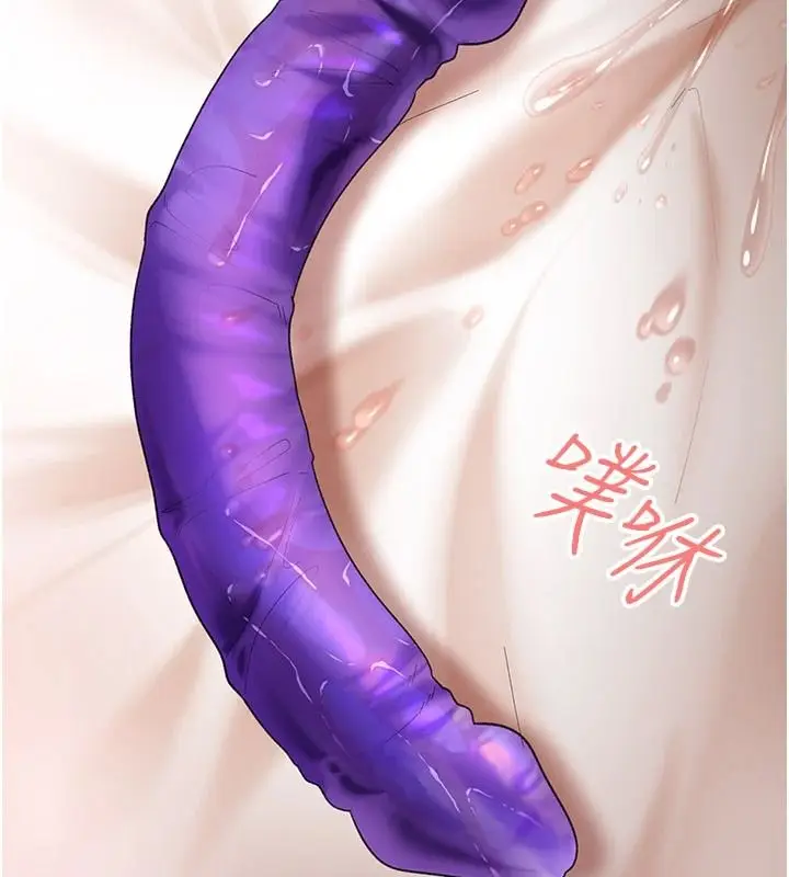 漫画《太妹硬闯成人界》第49话第168张图