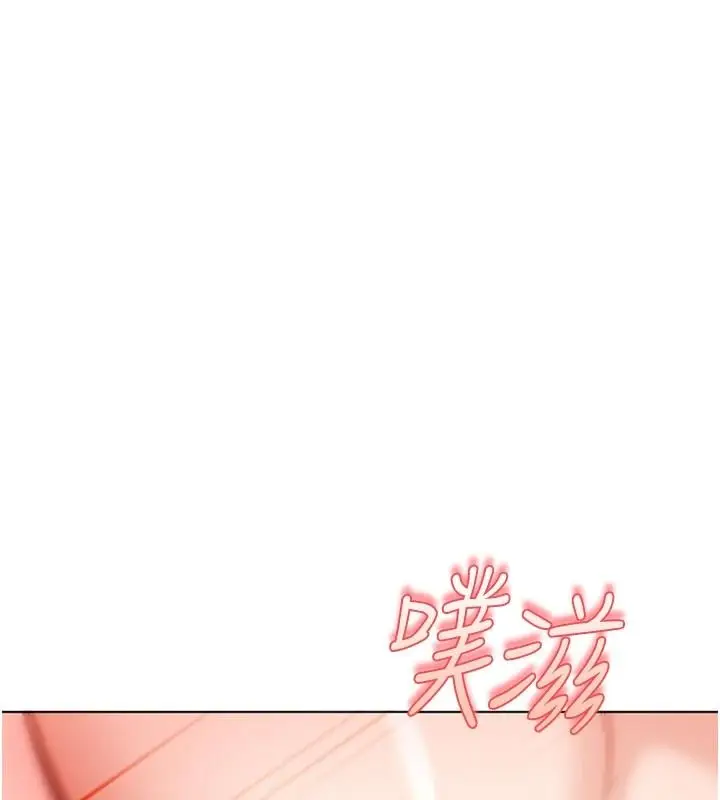 漫画《太妹硬闯成人界》第49话第22张图